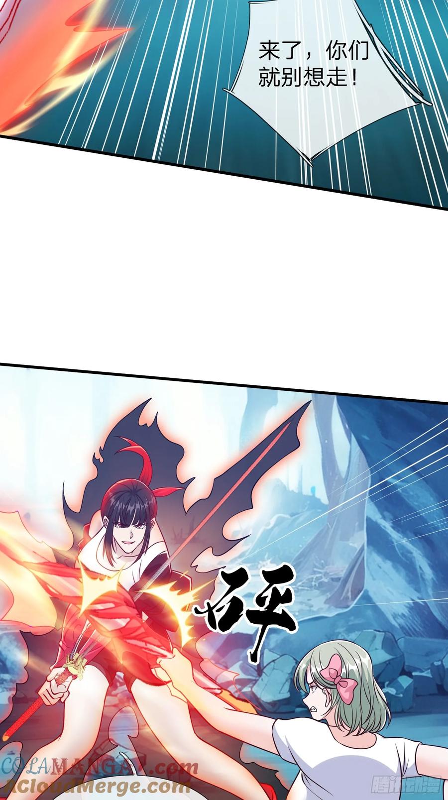 《我在都市修炼成神》第87话 第40页