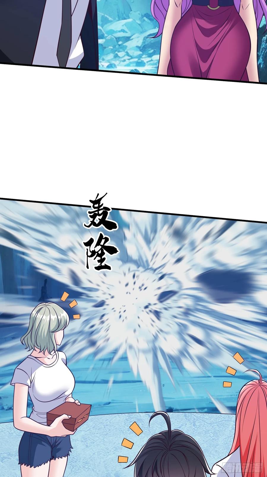 《我在都市修炼成神》第87话 第36页