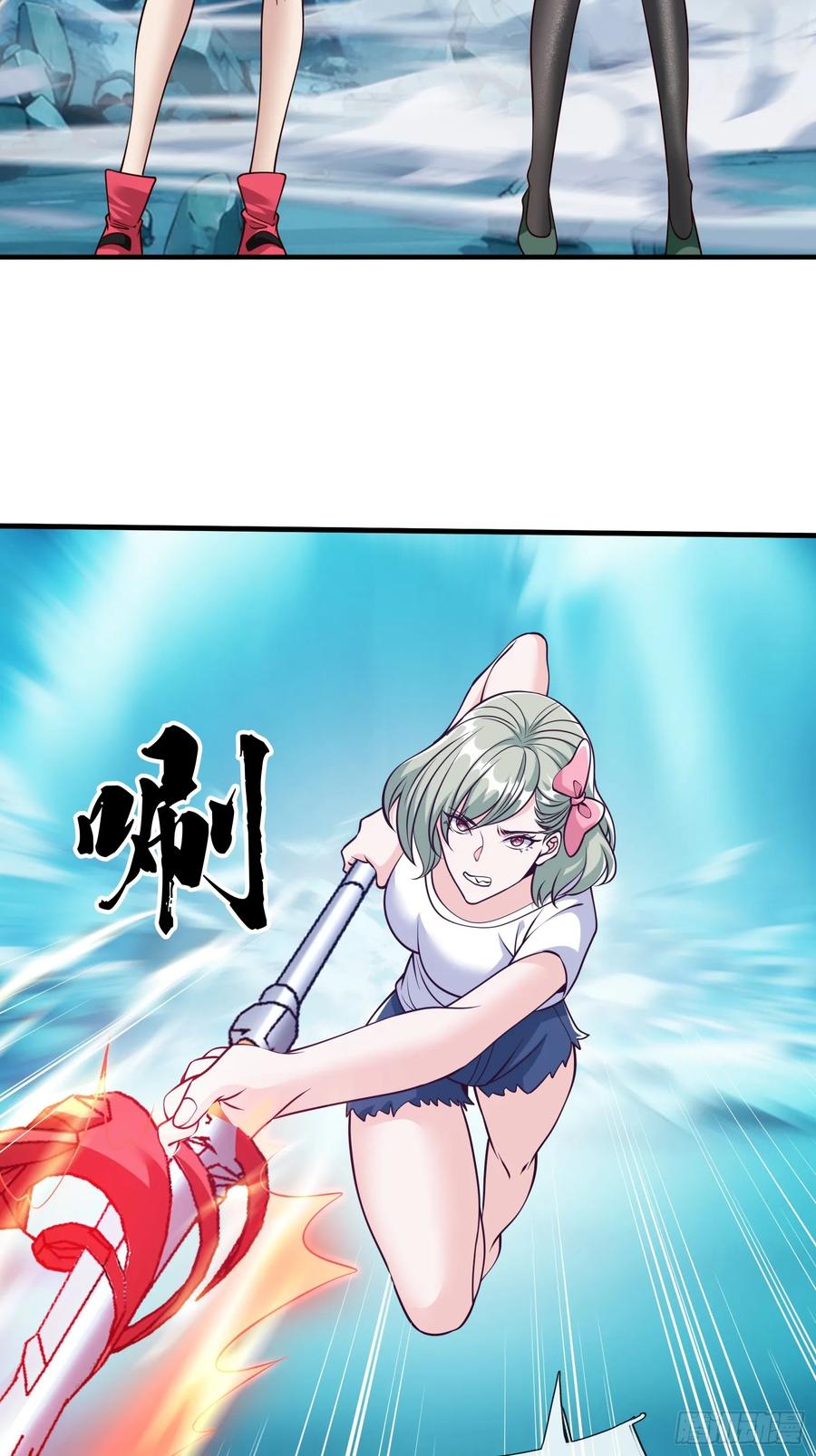《我在都市修炼成神》第87话 第39页