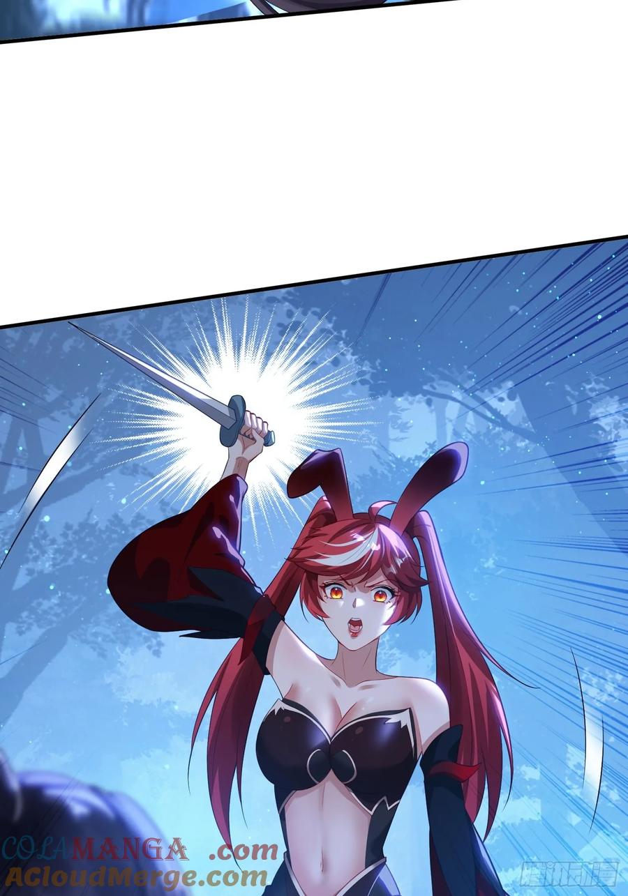 《签到九万年》7 女仆 第19页