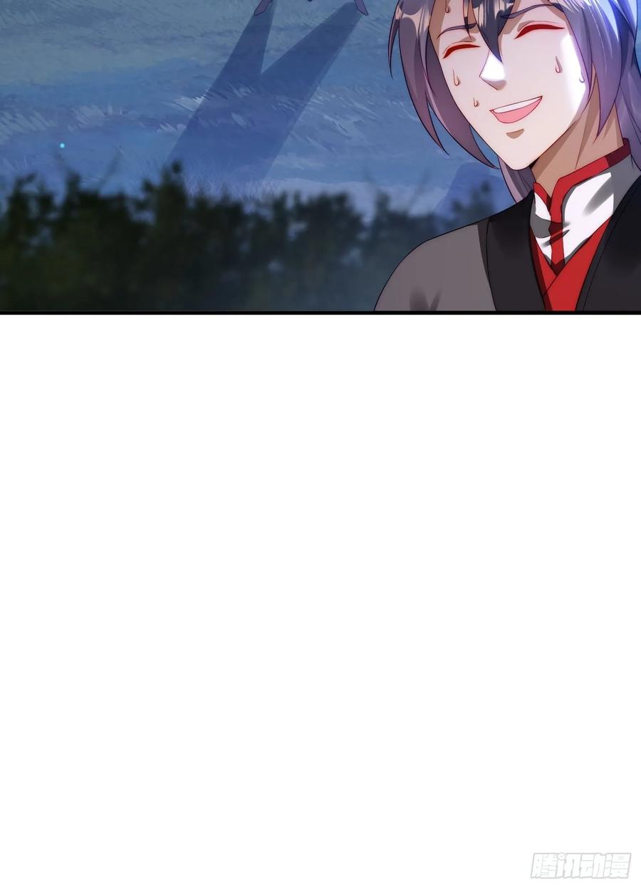 《签到九万年》7 女仆 第8页