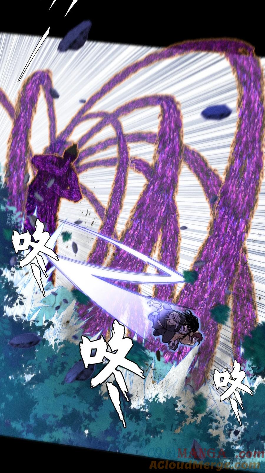 《诡浊仙道》第四十二章 被困 第19页
