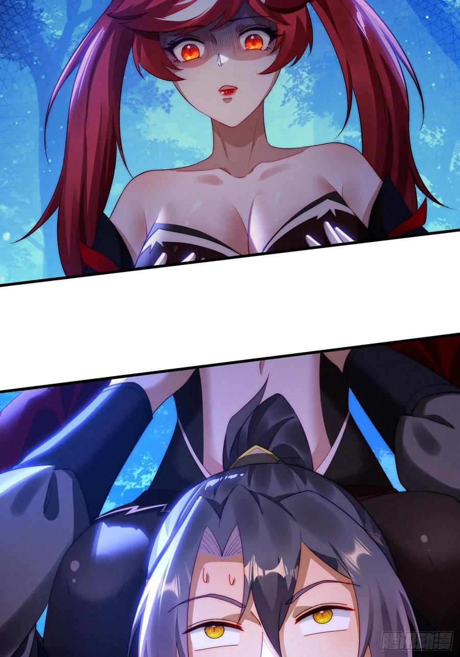 《签到九万年》7 女仆 第6页
