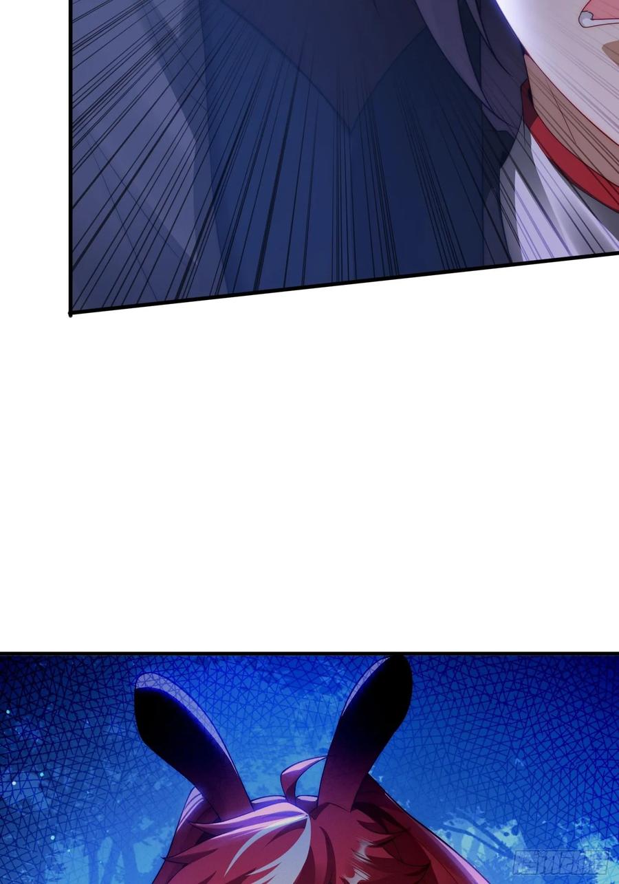 《签到九万年》7 女仆 第5页