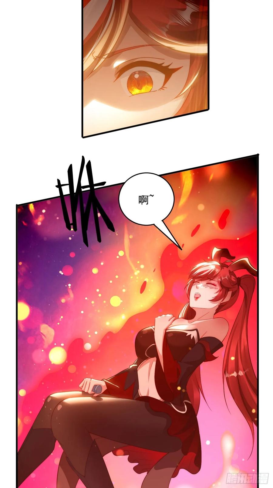《签到九万年》7 女仆 第35页