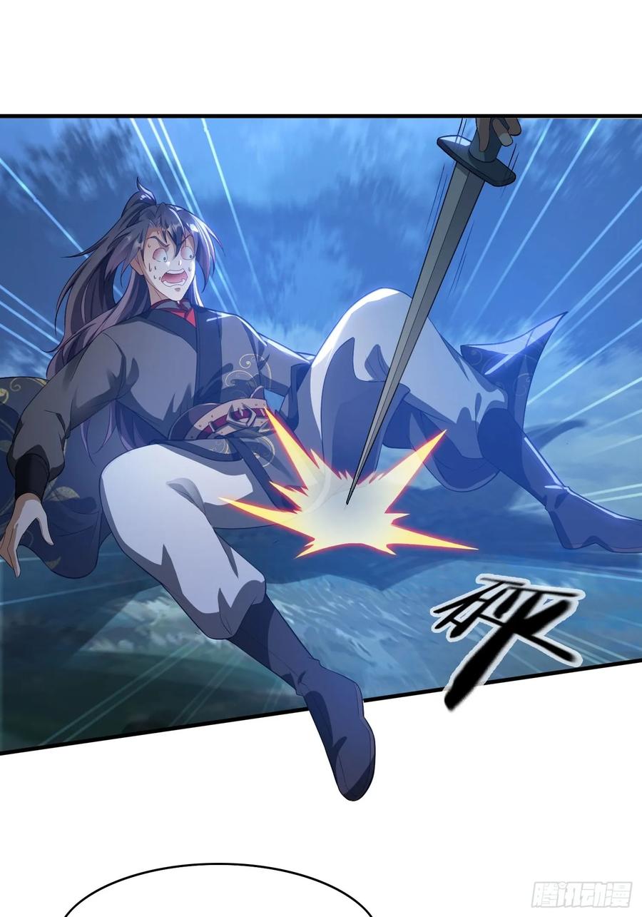 《签到九万年》7 女仆 第14页
