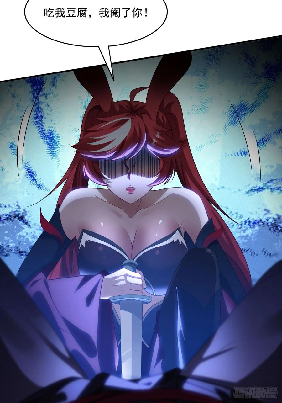 《签到九万年》7 女仆 第15页