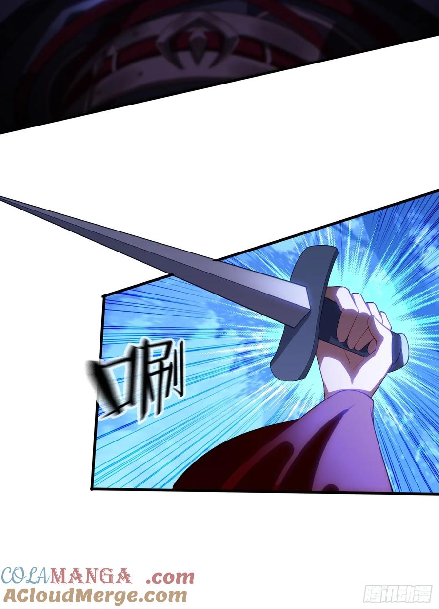 《签到九万年》7 女仆 第16页