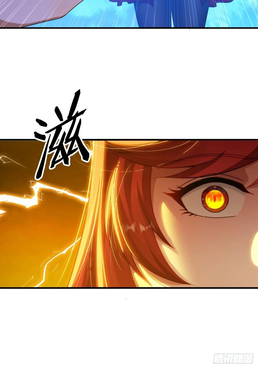 《签到九万年》7 女仆 第47页