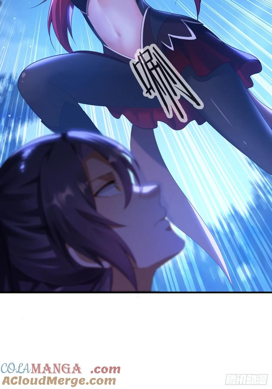 《签到九万年》7 女仆 第13页