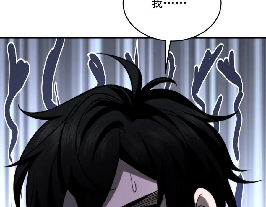 《我在末世给别人升级》第8话 前台的太山 第166页