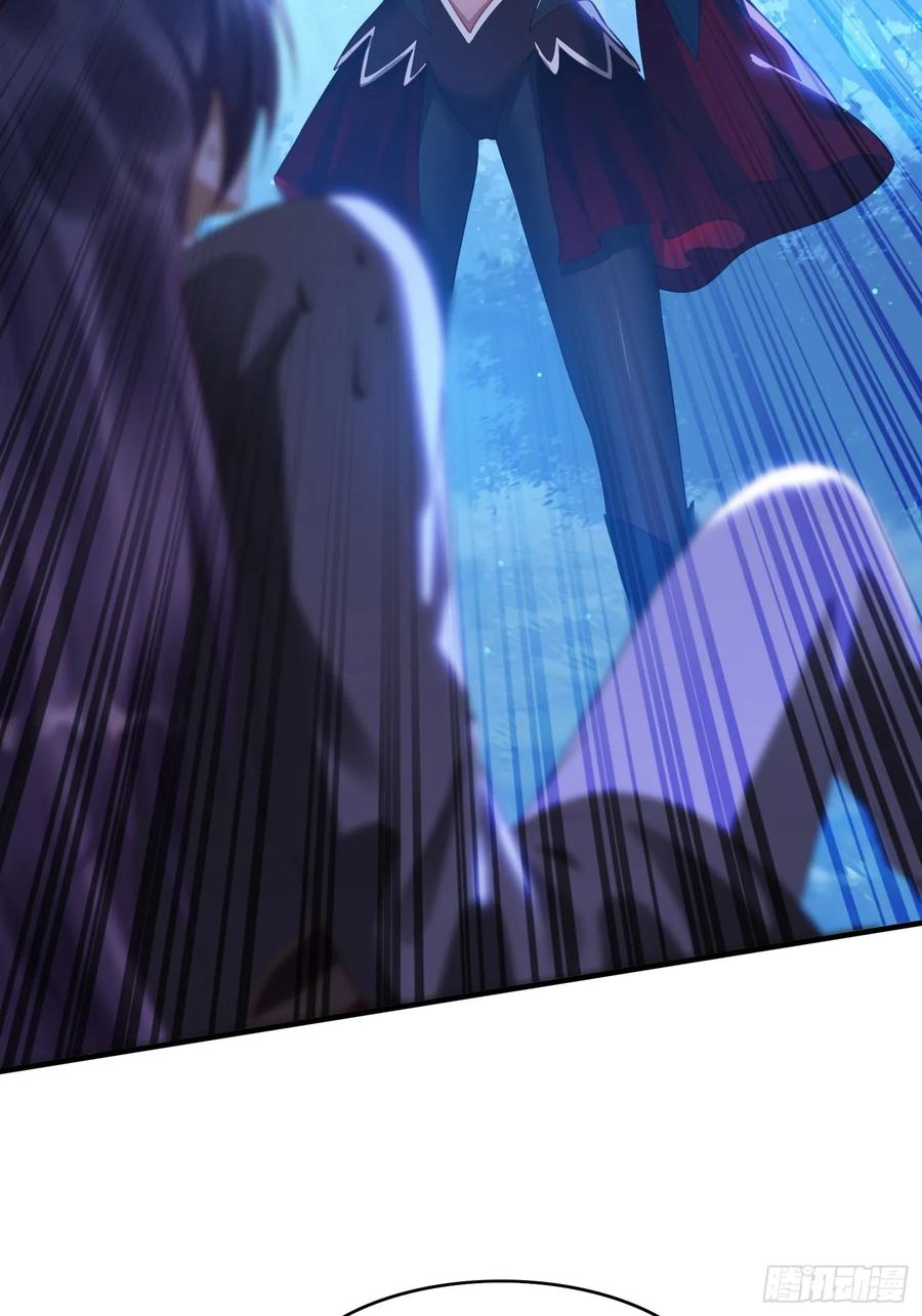 《签到九万年》7 女仆 第20页