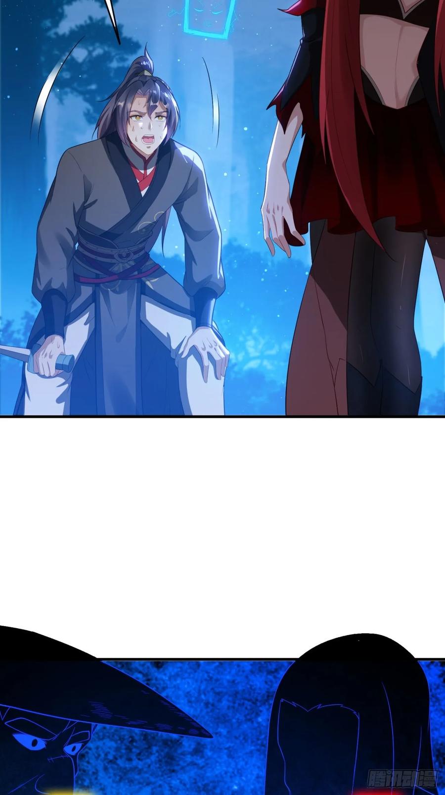 《签到九万年》7 女仆 第41页