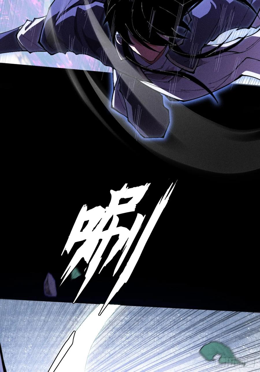 《诡浊仙道》第四十二章 被困 第9页