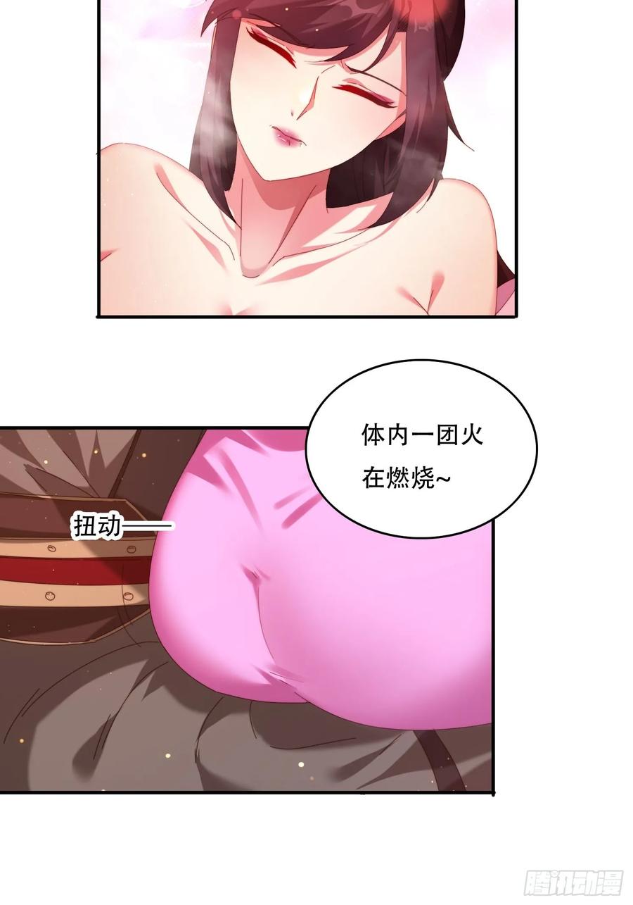 《签到九万年》88 圣旨征召 第6页