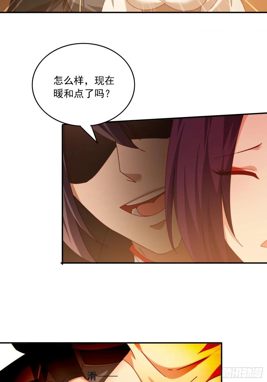 《签到九万年》89 策马奔腾 第22页