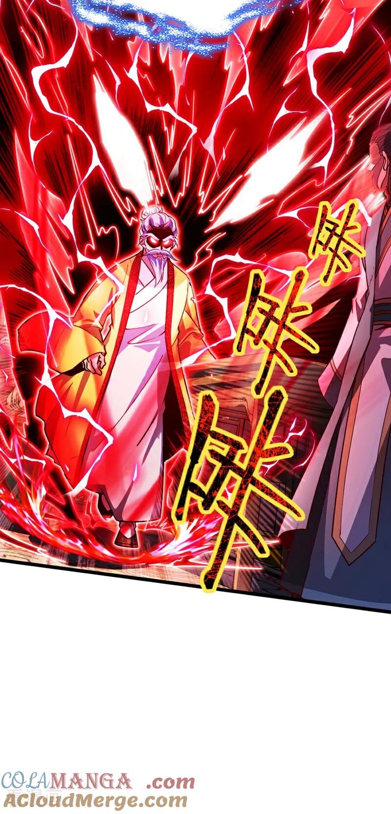 《我，神龙之后！》第91话 他活不了多久！ 第9页