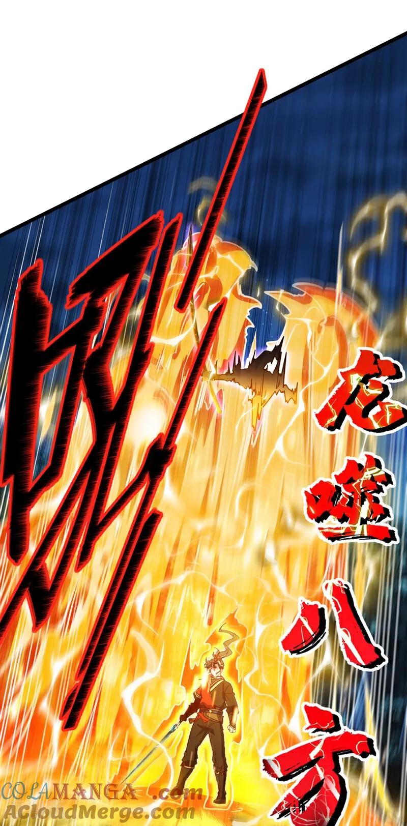 《我，神龙之后！》第92话 让我来领教领教！ 第33页