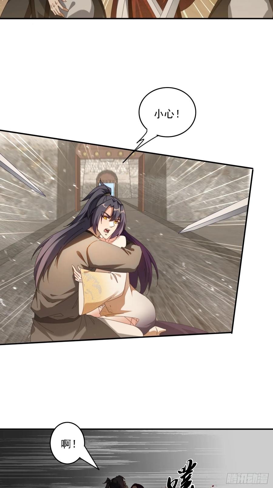 《签到九万年》92 神秘长老 第14页