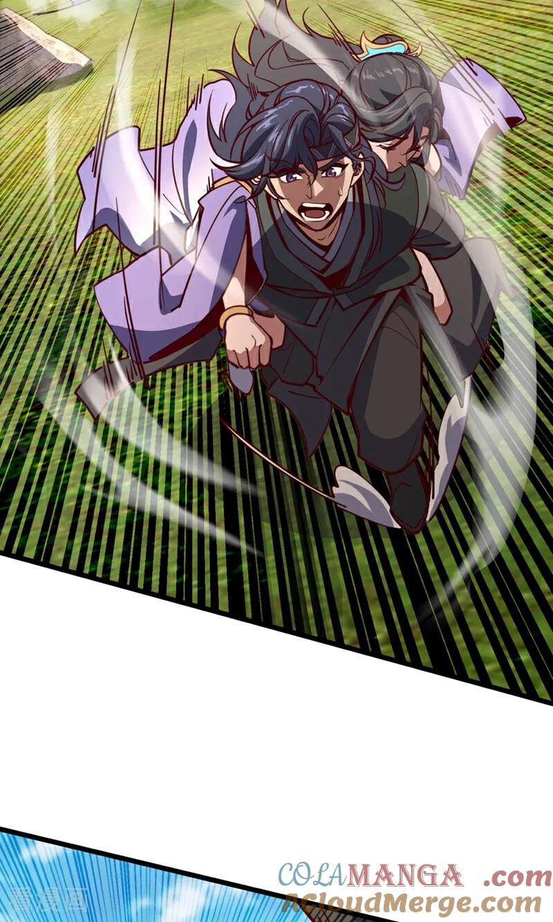 《我，神龙之后！》第93话 组建势力 第23页