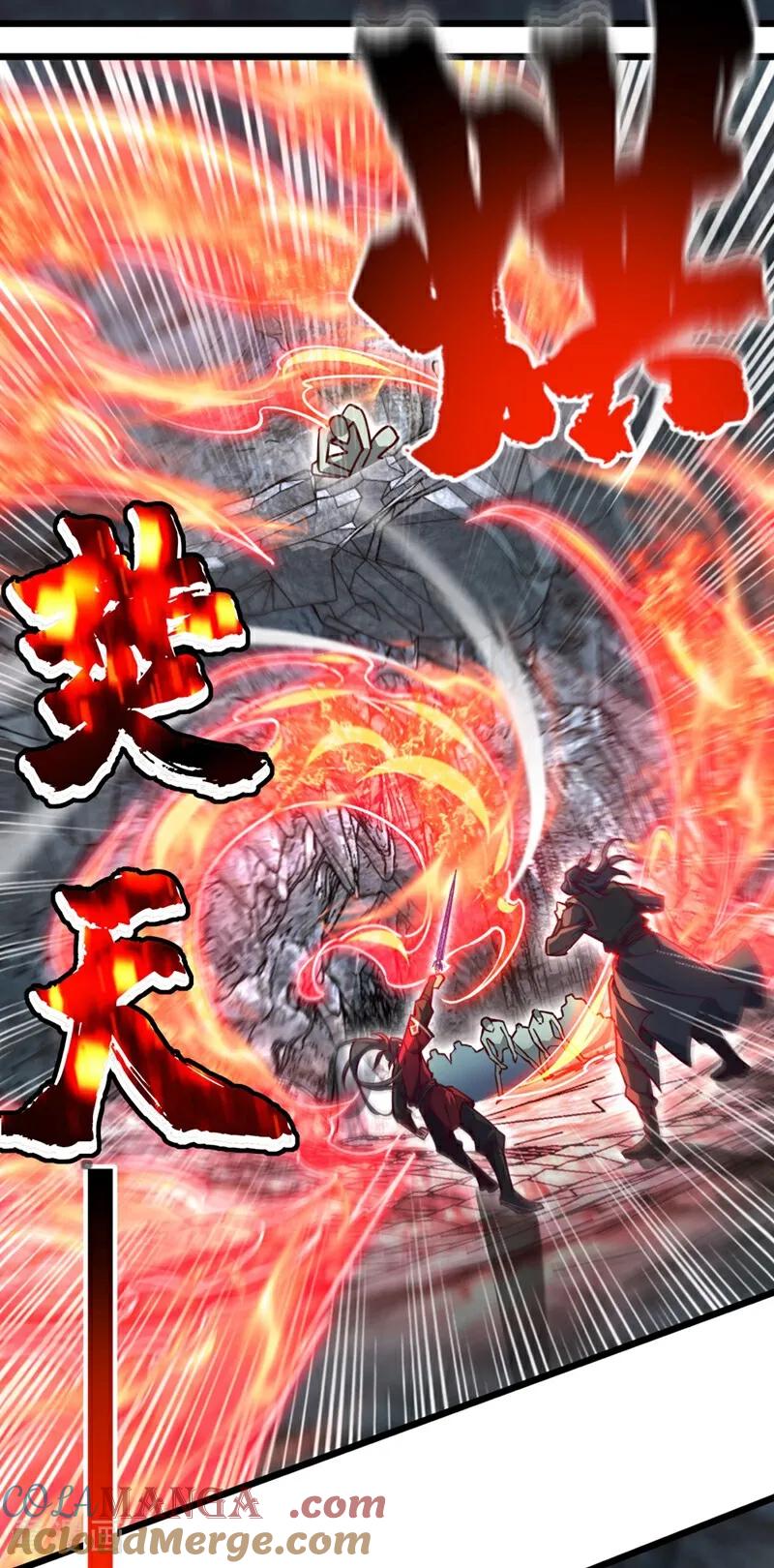 《我，神龙之后！》第94话 求你救救我姐！ 第31页