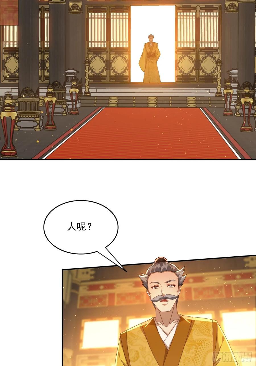 《签到九万年》94 房中有事 第22页