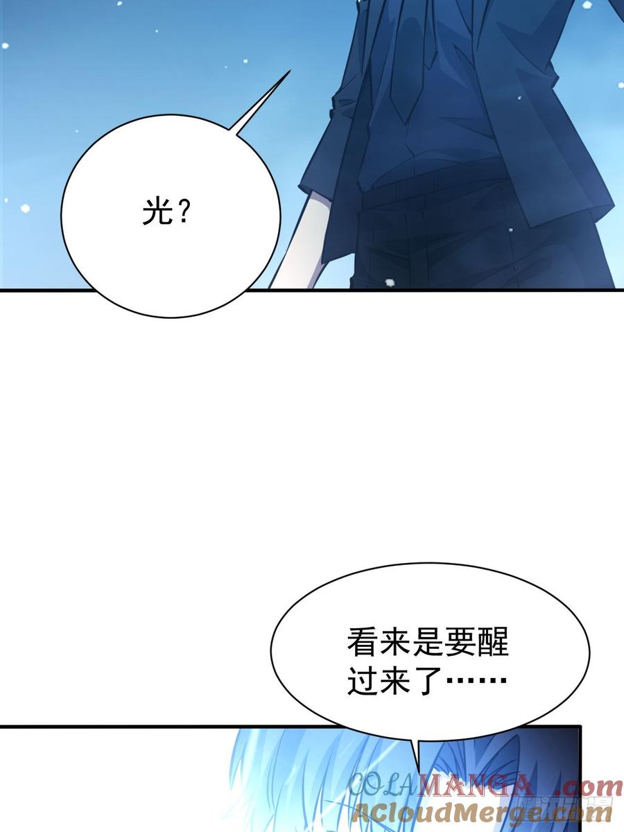 《诡异游戏：我靠亿万功德氪通关》第96话 自己人，别开枪 第28页