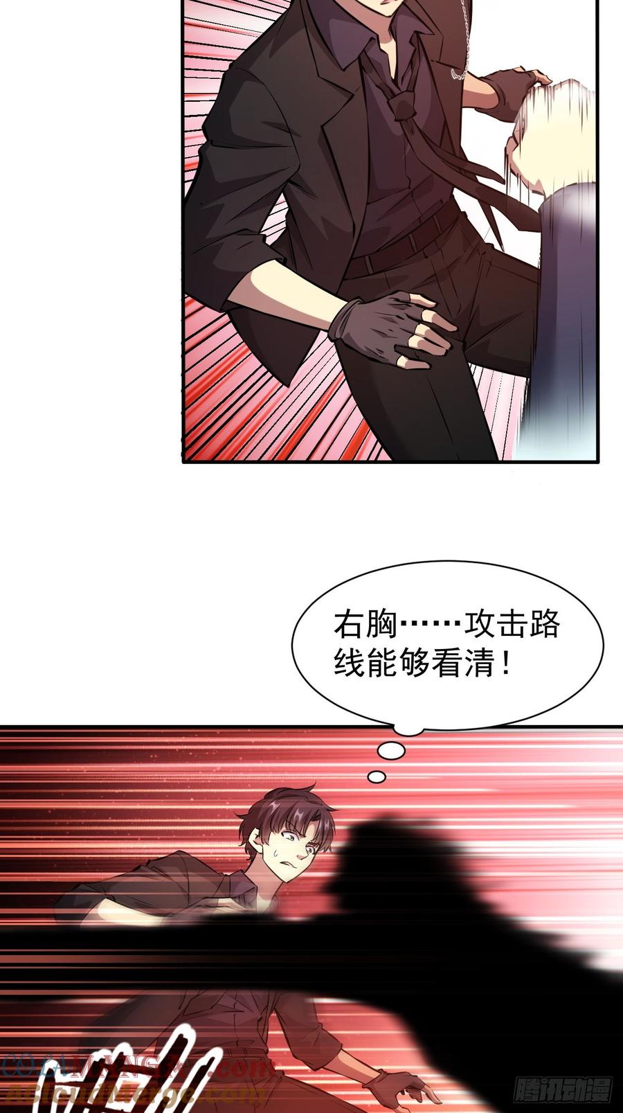 《诡异游戏：我靠亿万功德氪通关》第96话 自己人，别开枪 第46页