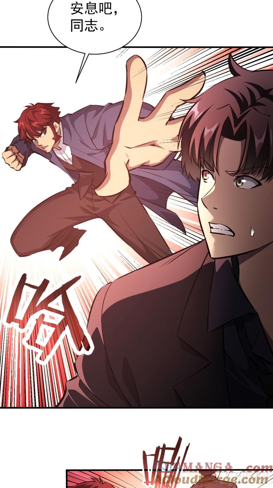 《诡异游戏：我靠亿万功德氪通关》第96话 自己人，别开枪 第49页