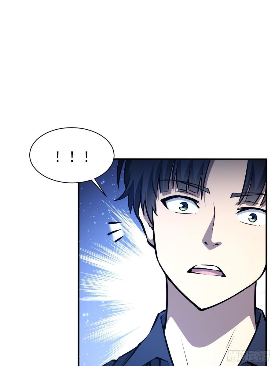 《诡异游戏：我靠亿万功德氪通关》第96话 自己人，别开枪 第30页
