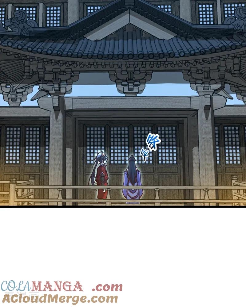 《我，神龙之后！》第97话 浩气盟成立！ 第7页