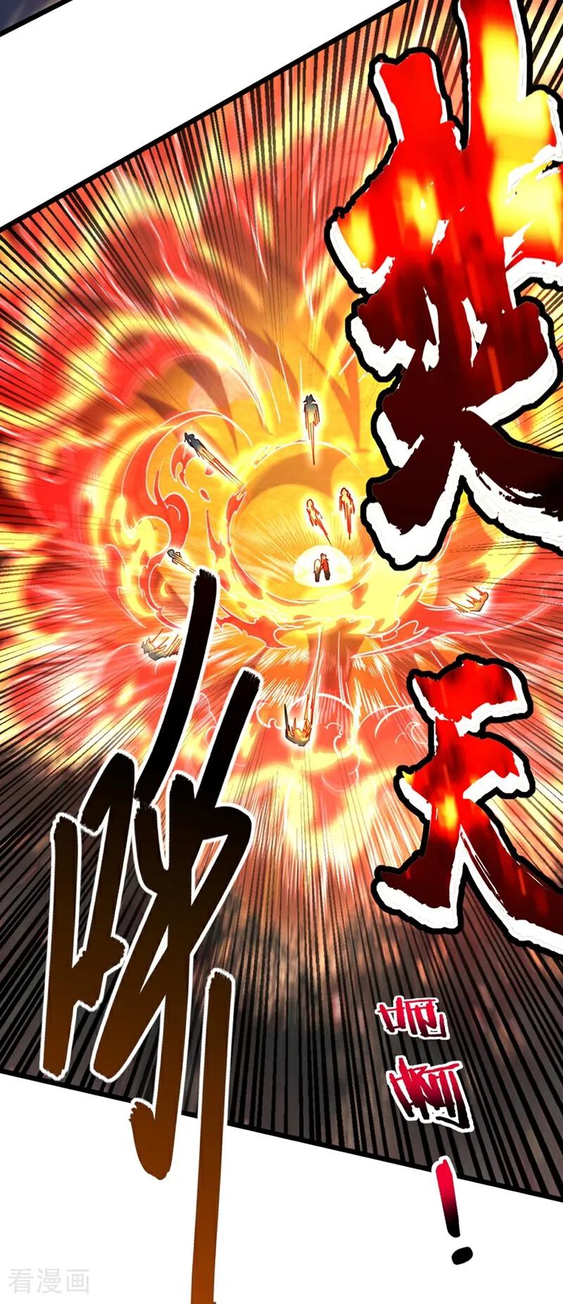 《我，神龙之后！》第98话 你真的是盟主？！ 第10页