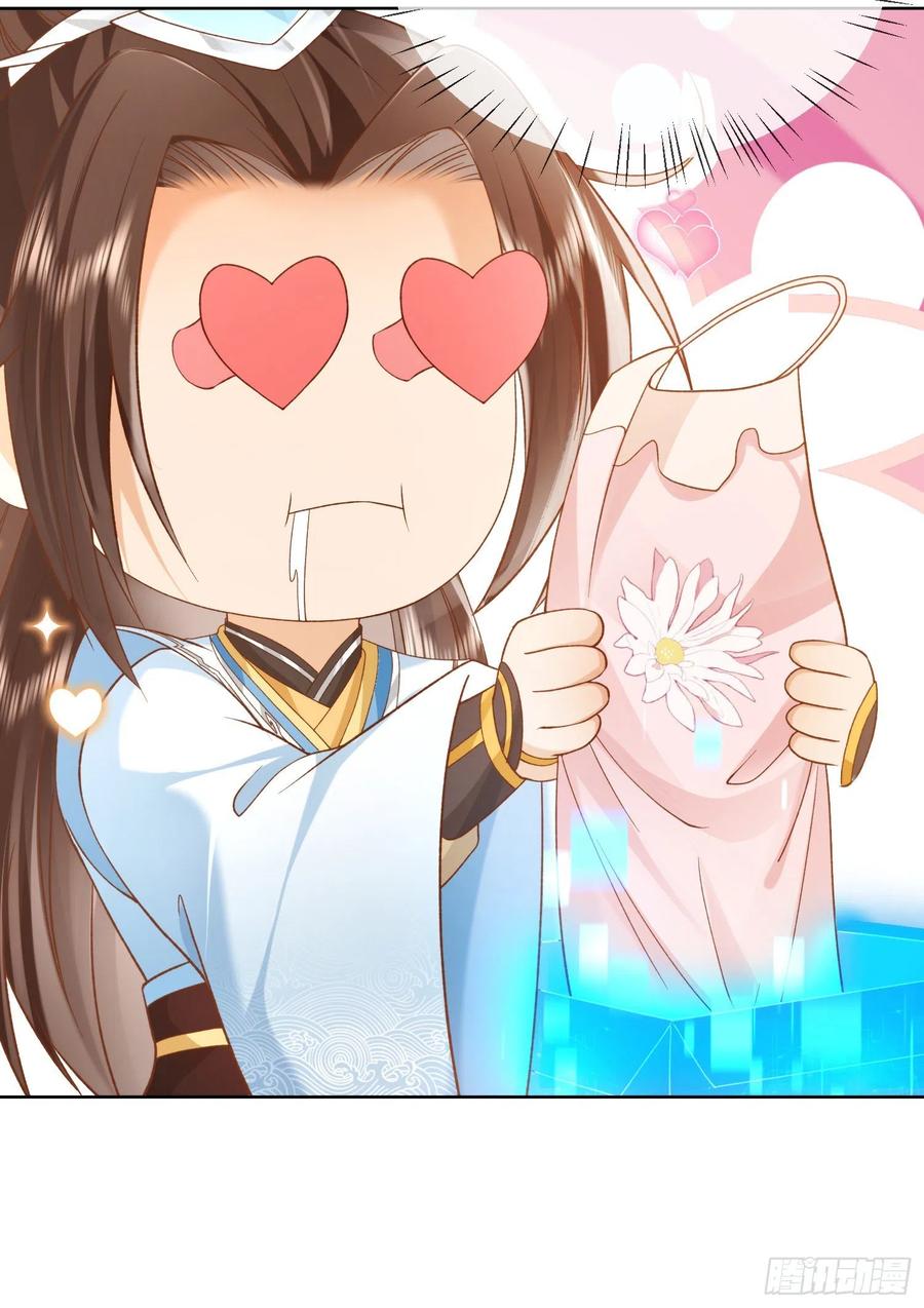 签到盲盒称霸修真界 - 预告 - 第16张图