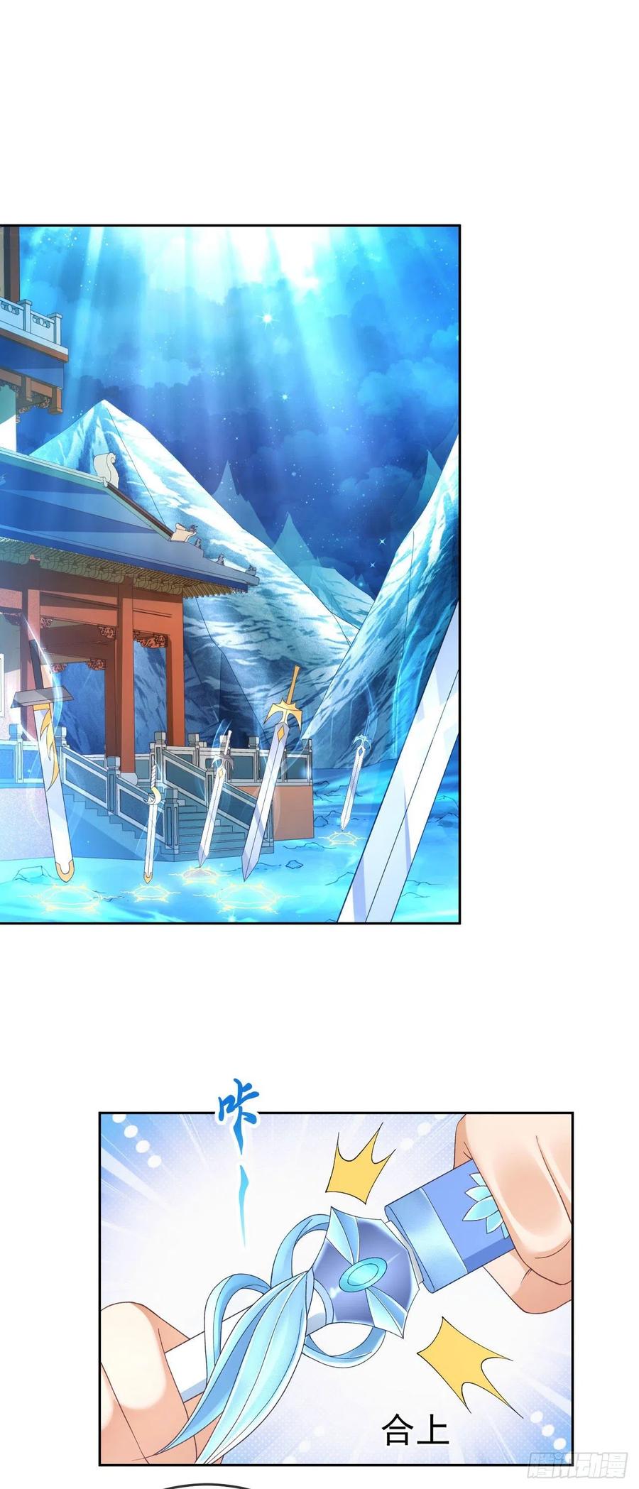 签到盲盒称霸修真界 - 08 内鬼出现 - 第2张图