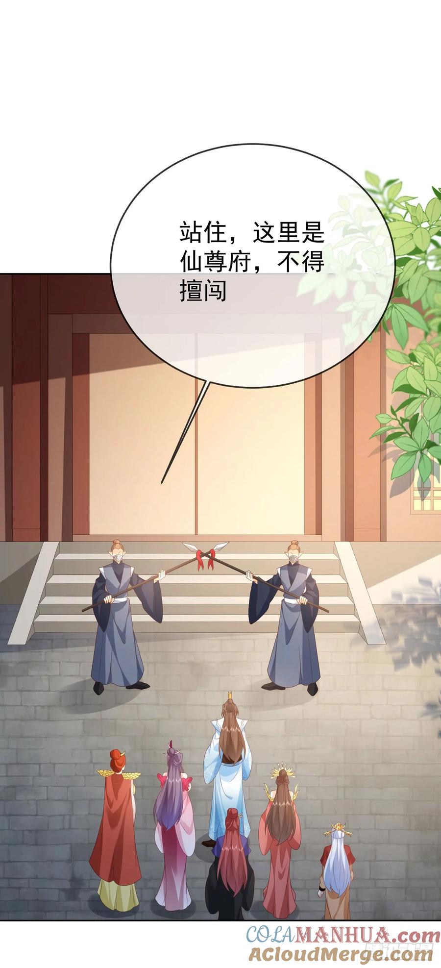 签到盲盒称霸修真界 - 98 玩心眼儿 - 第25张图