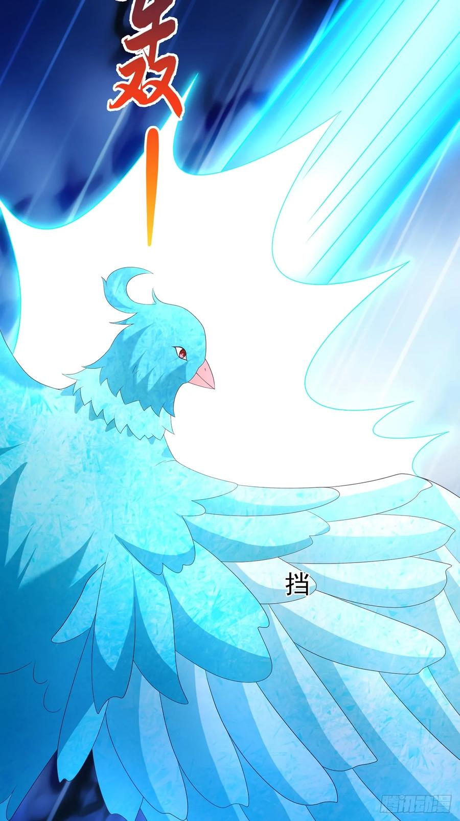 签到盲盒称霸修真界 - 99 完犊子了 - 第20张图