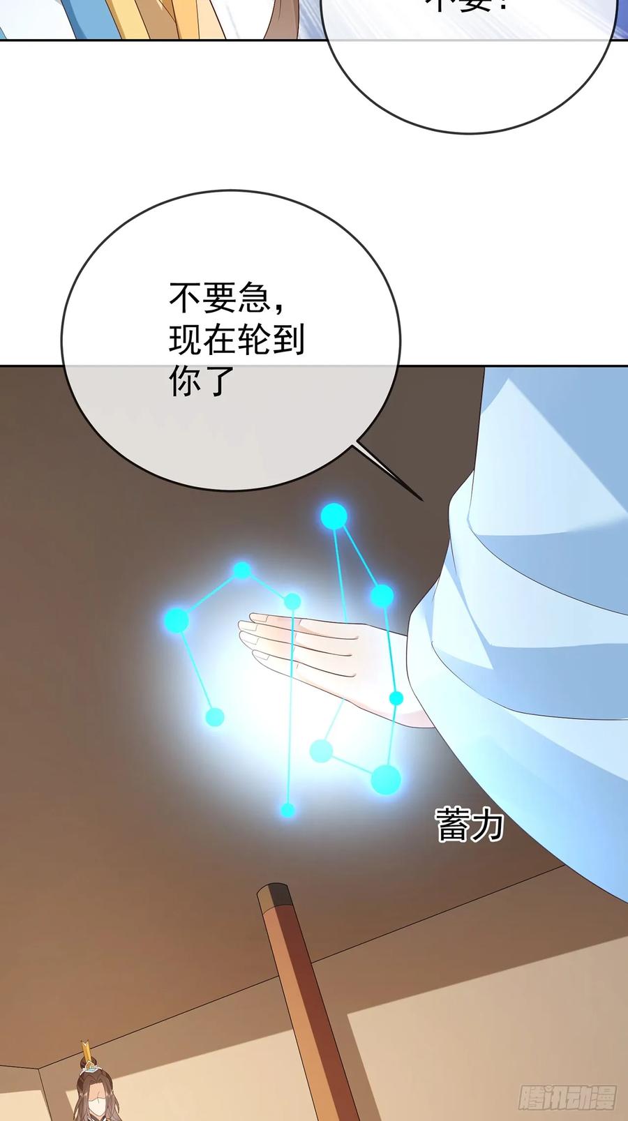 签到盲盒称霸修真界 - 99 完犊子了 - 第17张图