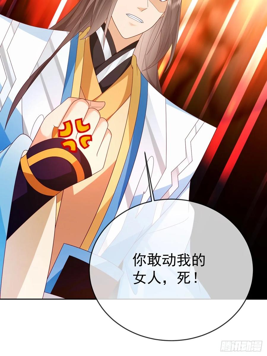 签到盲盒称霸修真界 - 99 完犊子了 - 第45张图