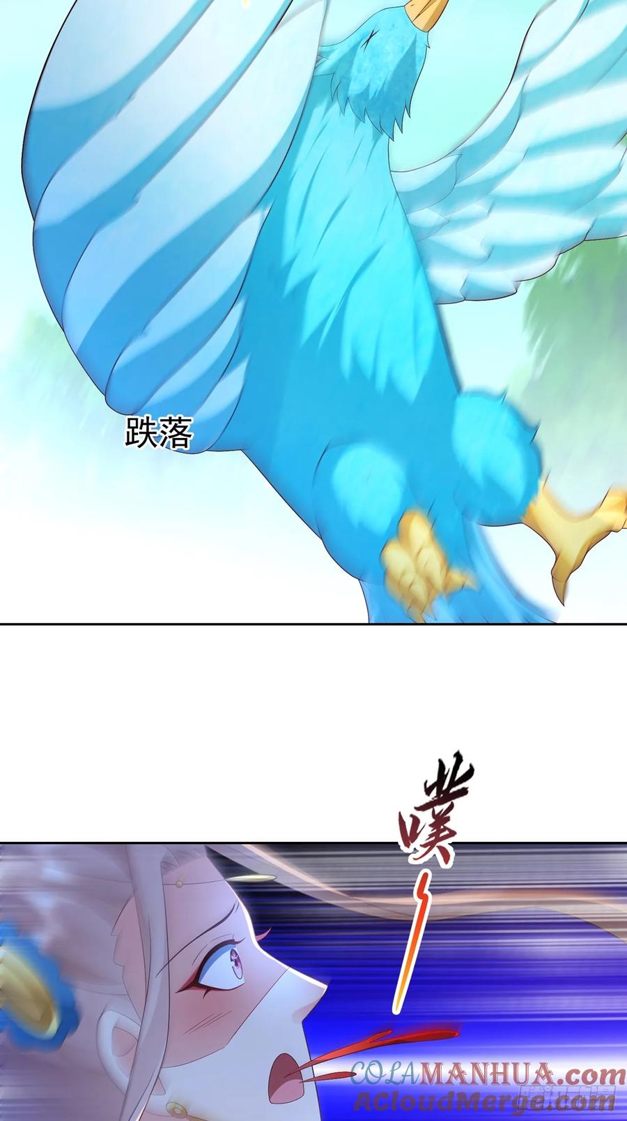 签到盲盒称霸修真界 - 99 完犊子了 - 第31张图