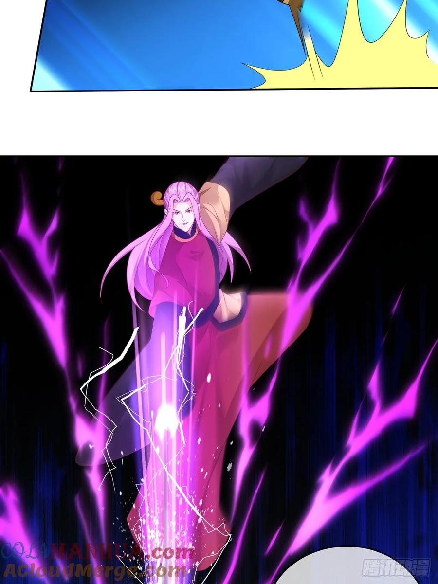 签到盲盒称霸修真界 - 99 完犊子了 - 第40张图