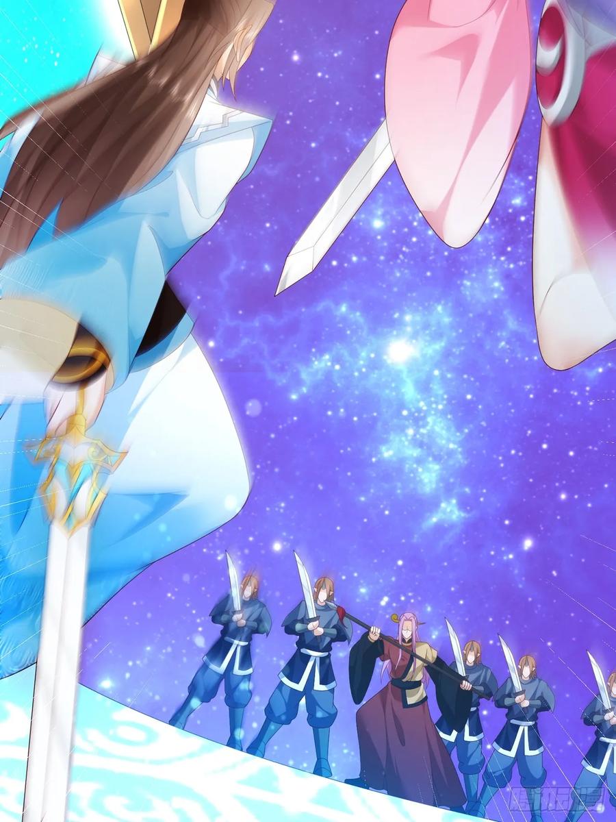 签到盲盒称霸修真界 - 99 完犊子了 - 第47张图