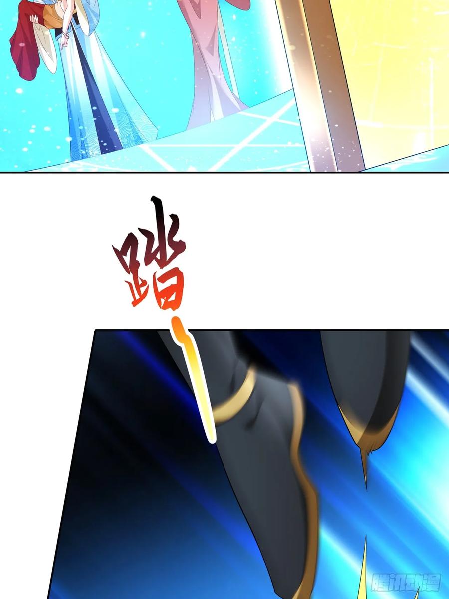 签到盲盒称霸修真界 - 99 完犊子了 - 第39张图