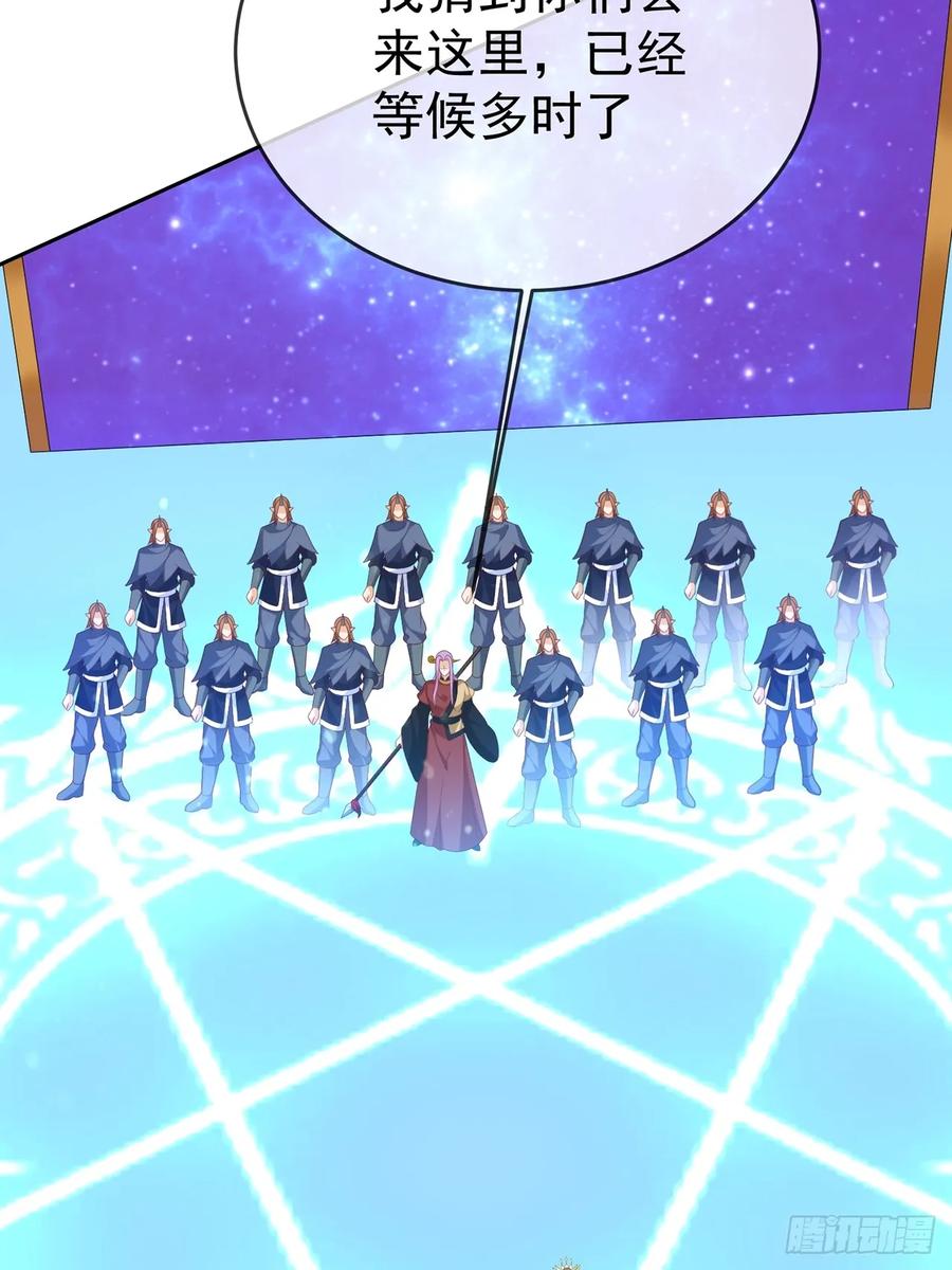 签到盲盒称霸修真界 - 99 完犊子了 - 第42张图