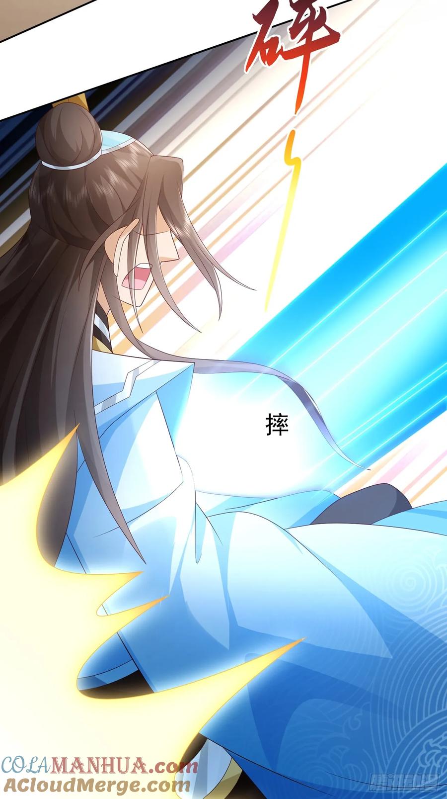 签到盲盒称霸修真界 - 99 完犊子了 - 第7张图