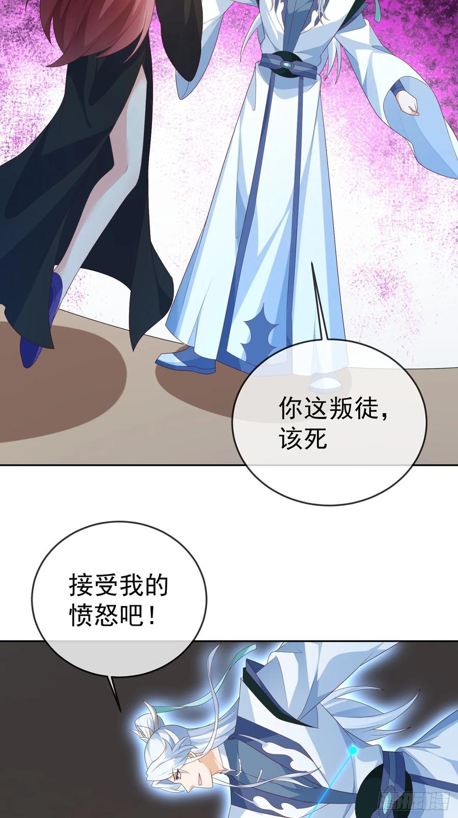 签到盲盒称霸修真界 - 99 完犊子了 - 第5张图