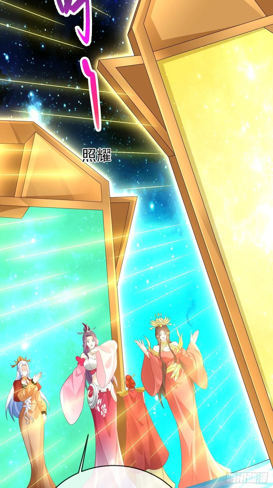 签到盲盒称霸修真界 - 100 东方女帝 - 第8张图