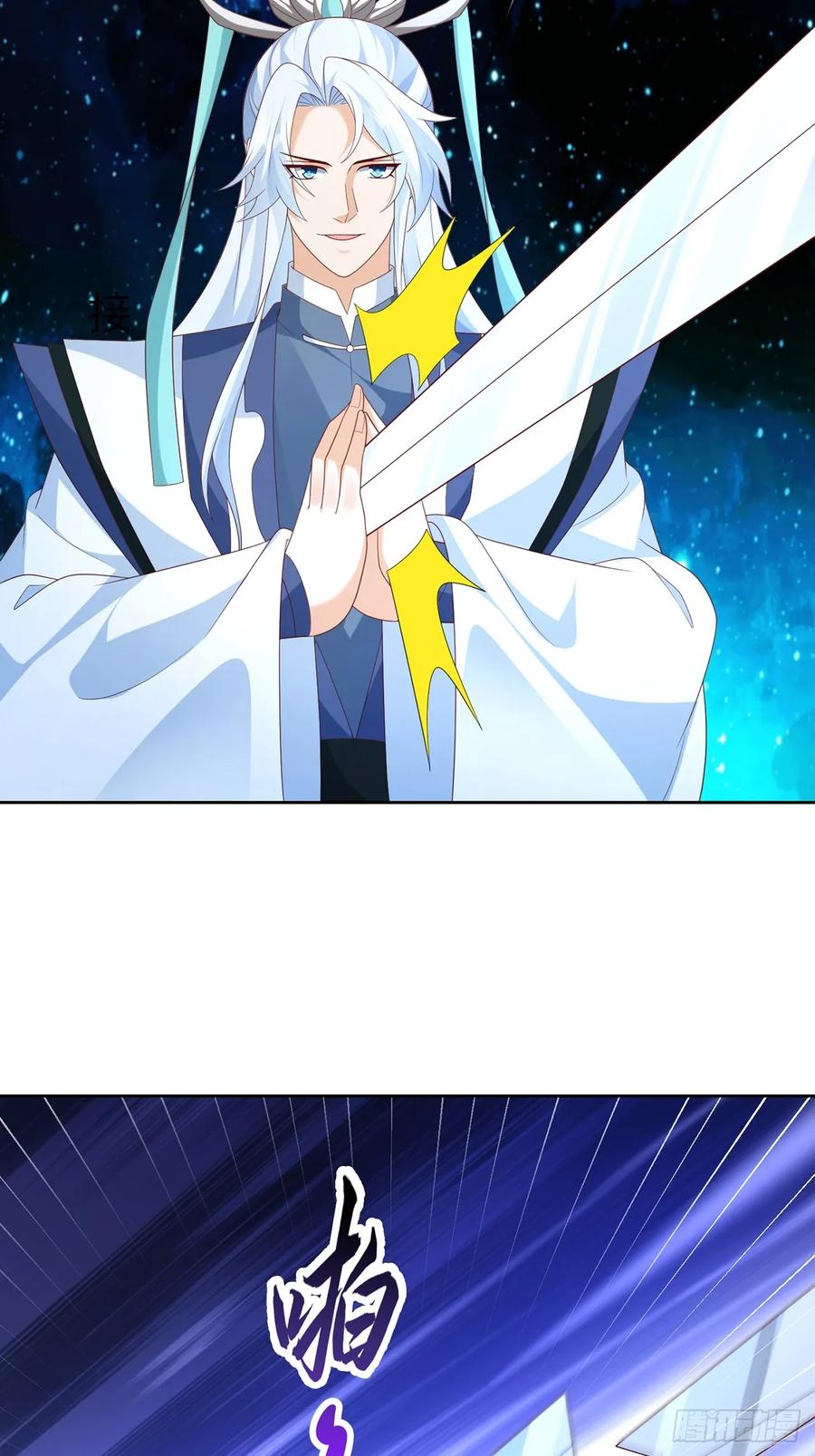 签到盲盒称霸修真界 - 100 东方女帝 - 第18张图