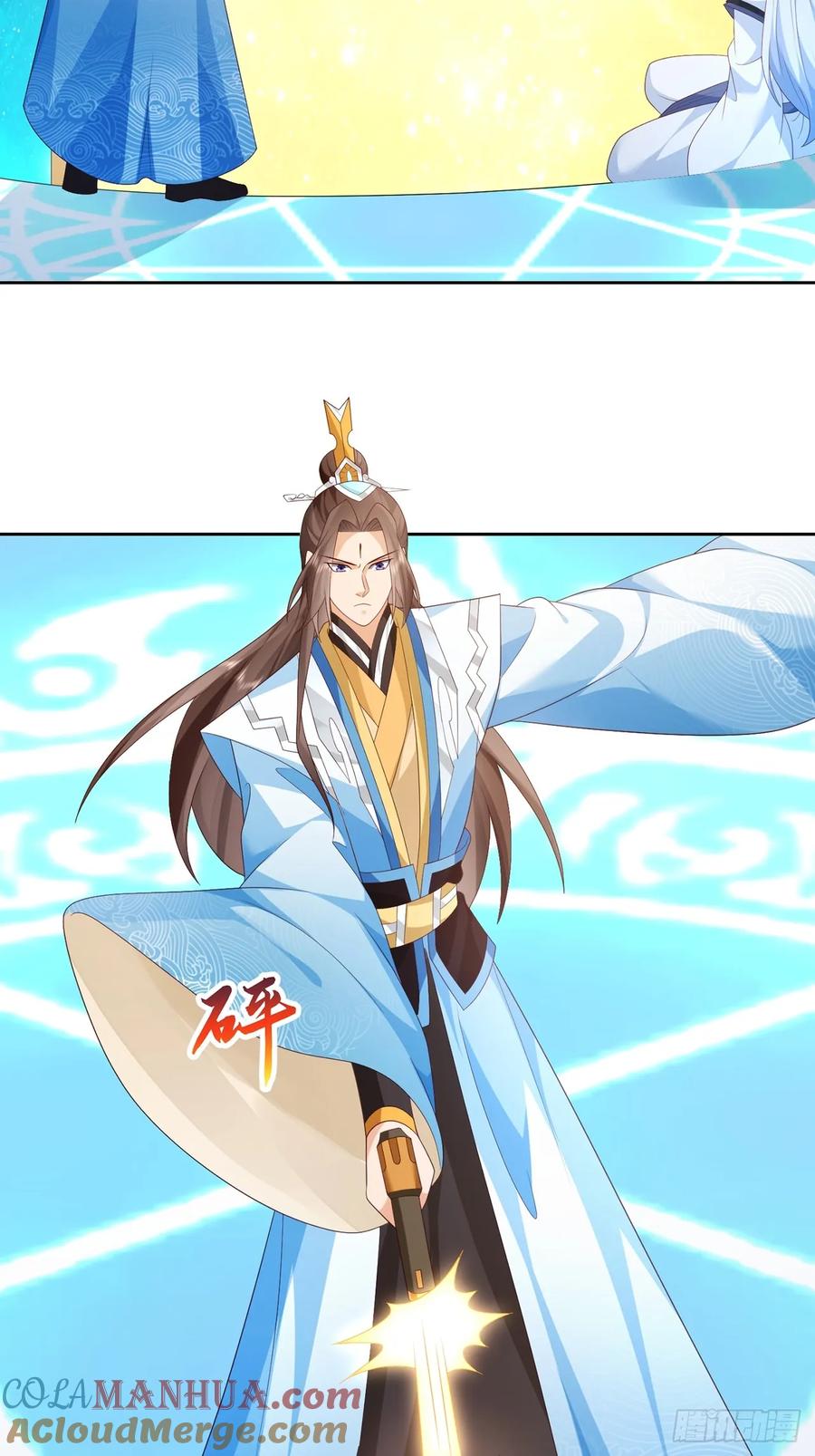 签到盲盒称霸修真界 - 100 东方女帝 - 第37张图