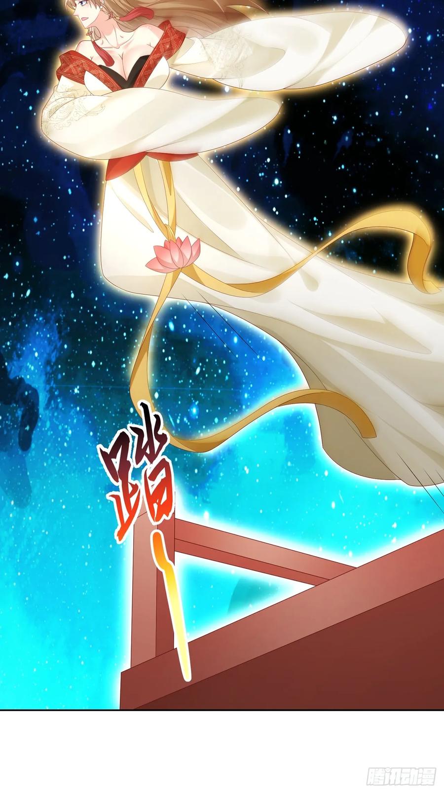 签到盲盒称霸修真界 - 100 东方女帝 - 第27张图