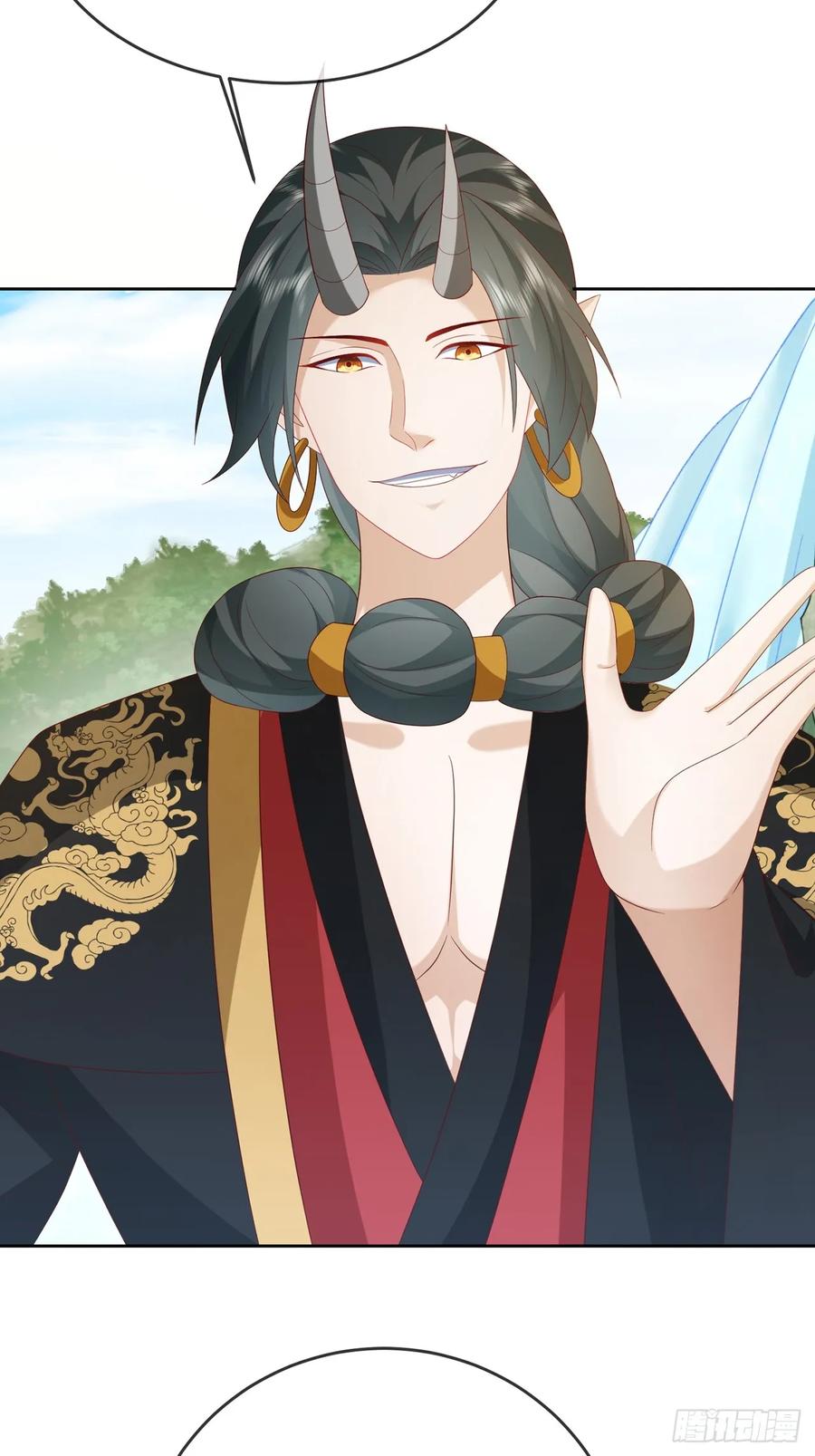 签到盲盒称霸修真界 - 101 进入魔界 - 第42张图